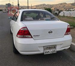 نيسان صني